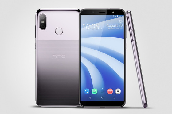 HTC U12 life