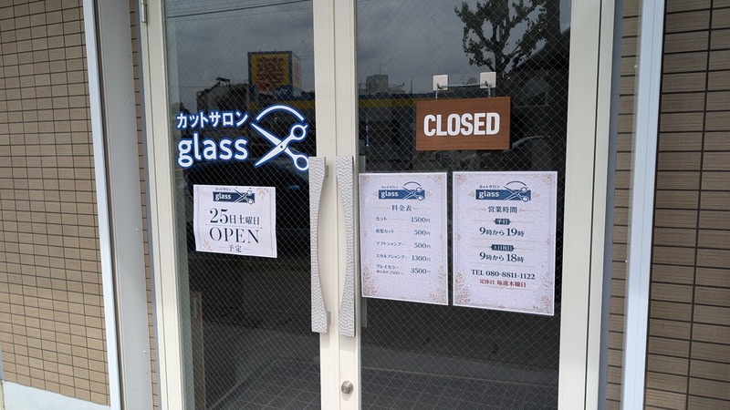 glass