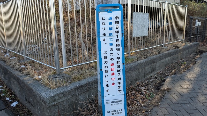 116街区