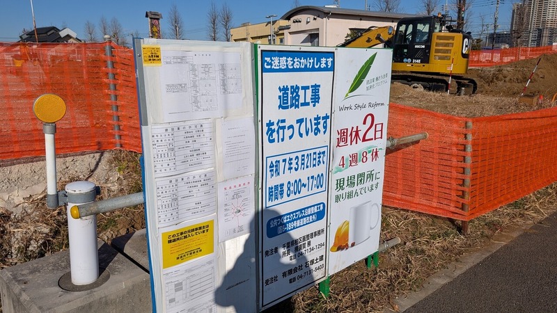 194街区
