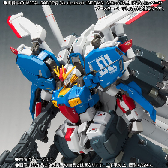 ��SIDE MS�� S����������ѥ��ץ����ѡ��� �֡���������˥å�