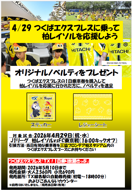 �Ĥ��Х������ץ쥹�˾�ä� ��쥤�������礷�褦