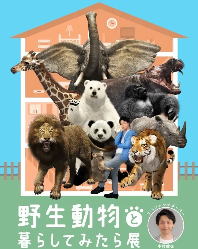 ����ưʪ����餷�Ƥߤ���Ÿ