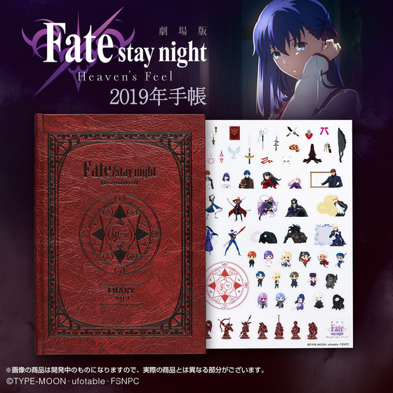 ����ǡ�Fate/stay night [Heaven��s Feel]�� 2019ǯ��Ģ