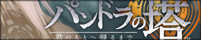 �ѥ�ɥ���� ���Τ�Ȥص���ޤ�