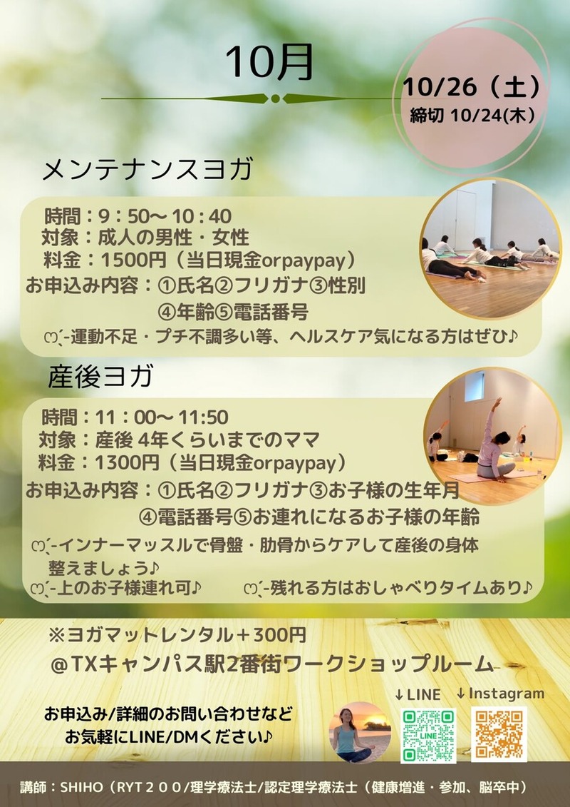 ���ƥʥ󥹥襬&����ޥޥ襬