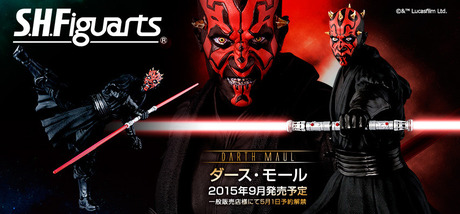 S.H.Figuarts ���������⡼��