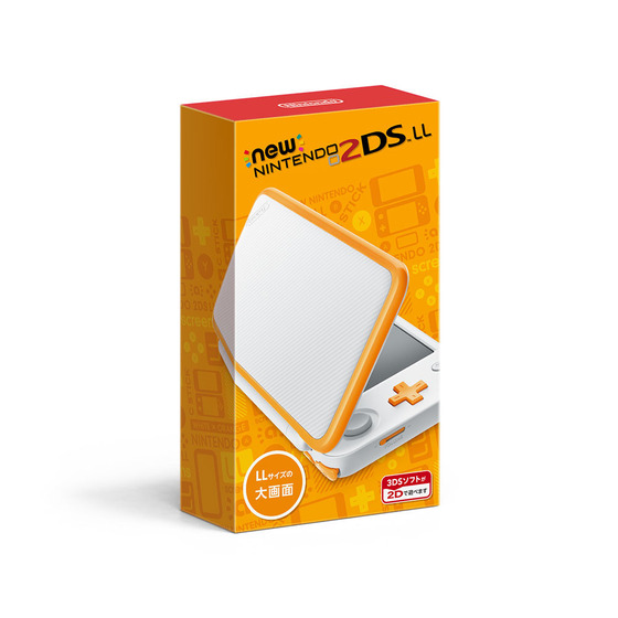 Newニンテンドー2DS LL