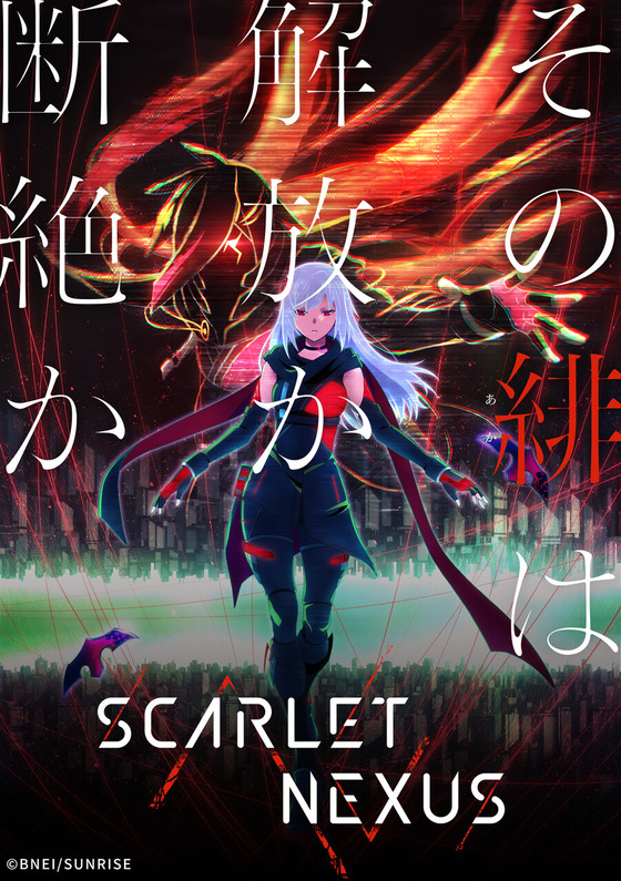 SCARLET NEXUS