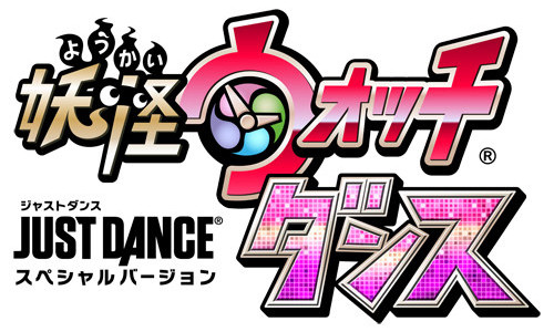 �Ų������å����� JUST DANCE ���ڥ����С������