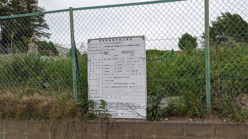 田中中学校