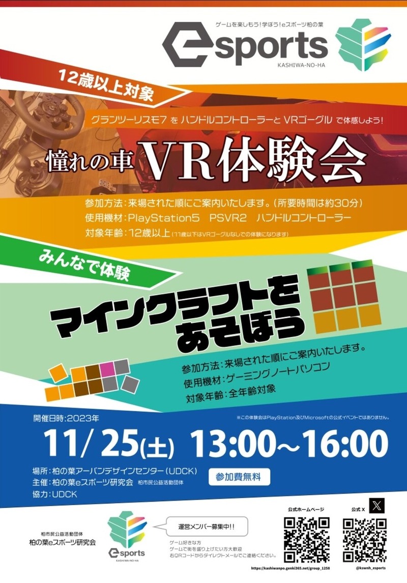 ƴ��μ� VR�θ���