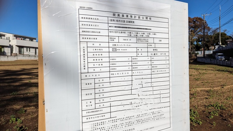 ベルクス