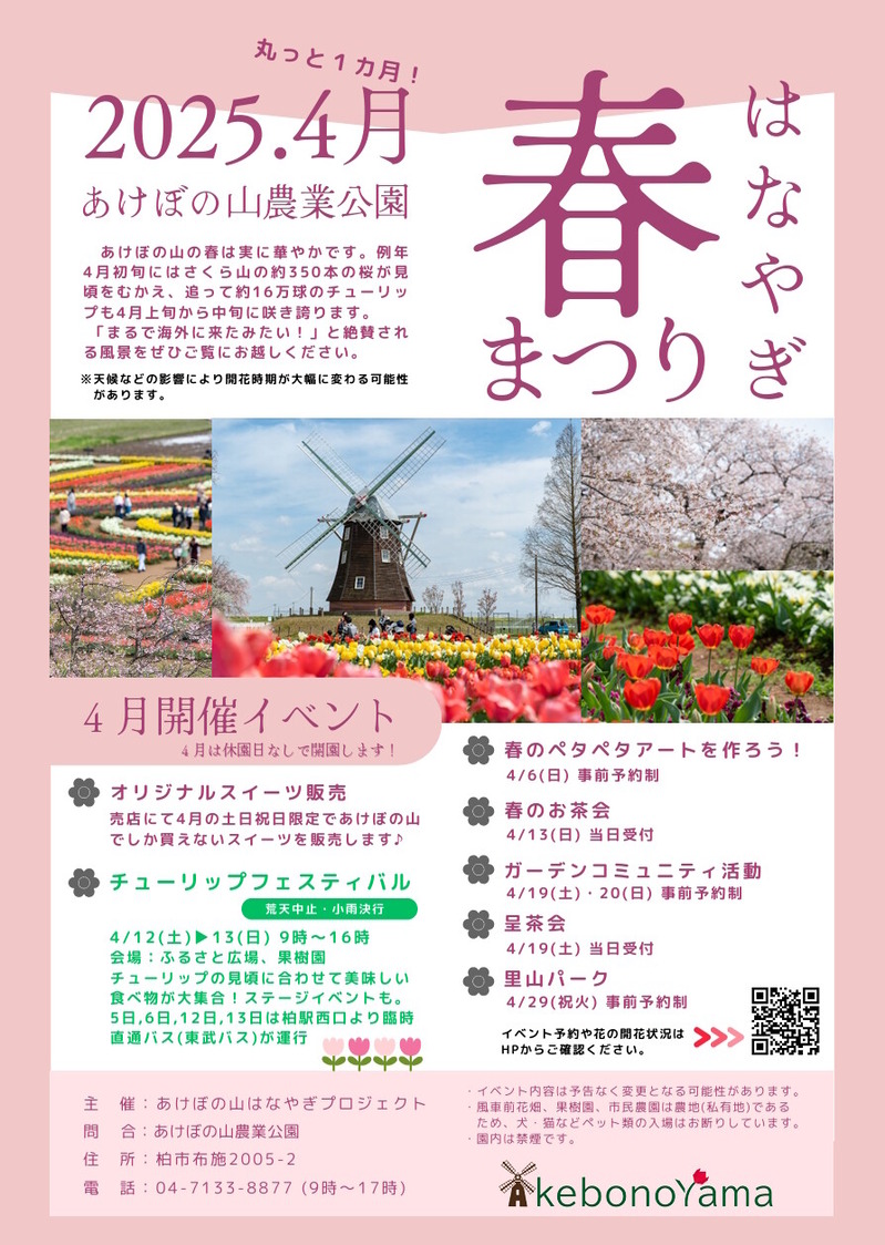 �Ϥʤ䤮�դޤĤ�