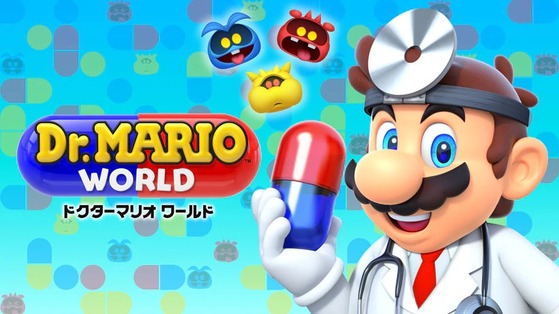 ドクターマリオ ワールド