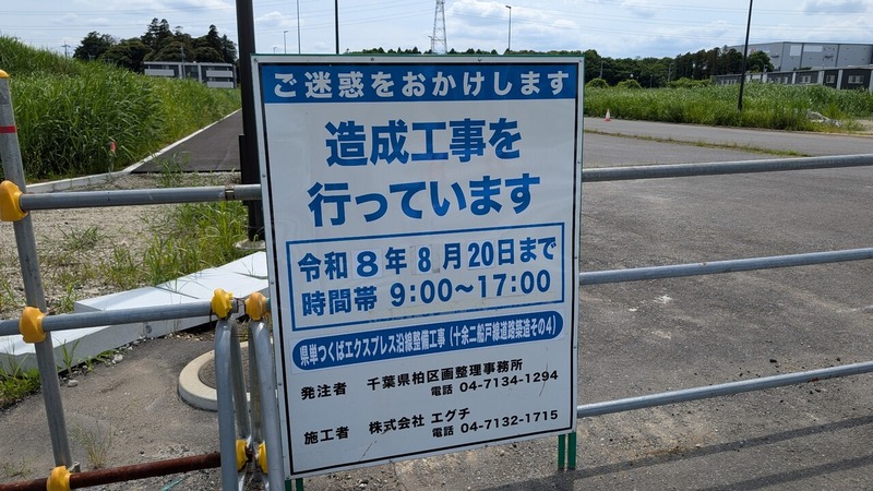 都市軸道路