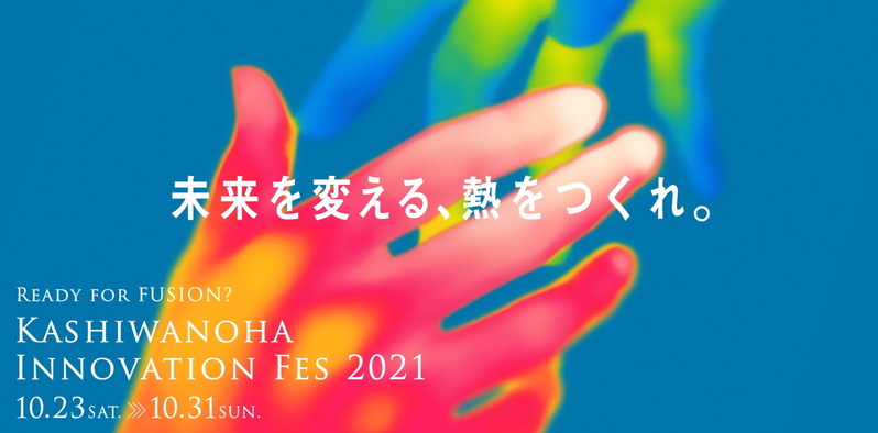 ����ե��Υ١������ե���2021��