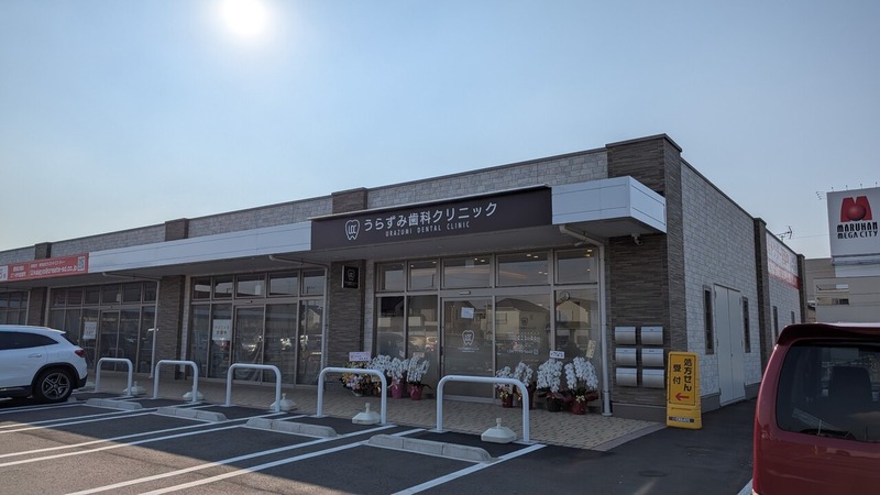 ���餺�߻��ʥ���˥å�