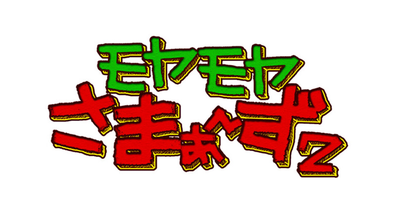 ����䤵�ޤ�����2
