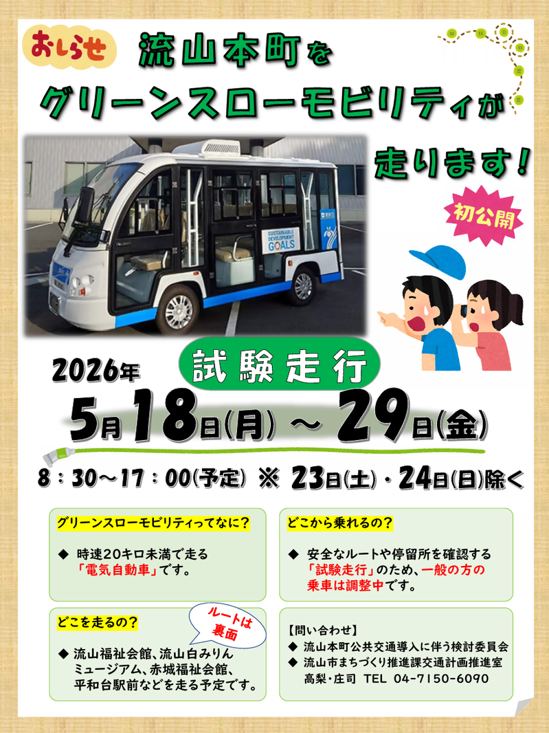 ���꡼�󥹥�����ӥ�ƥ�