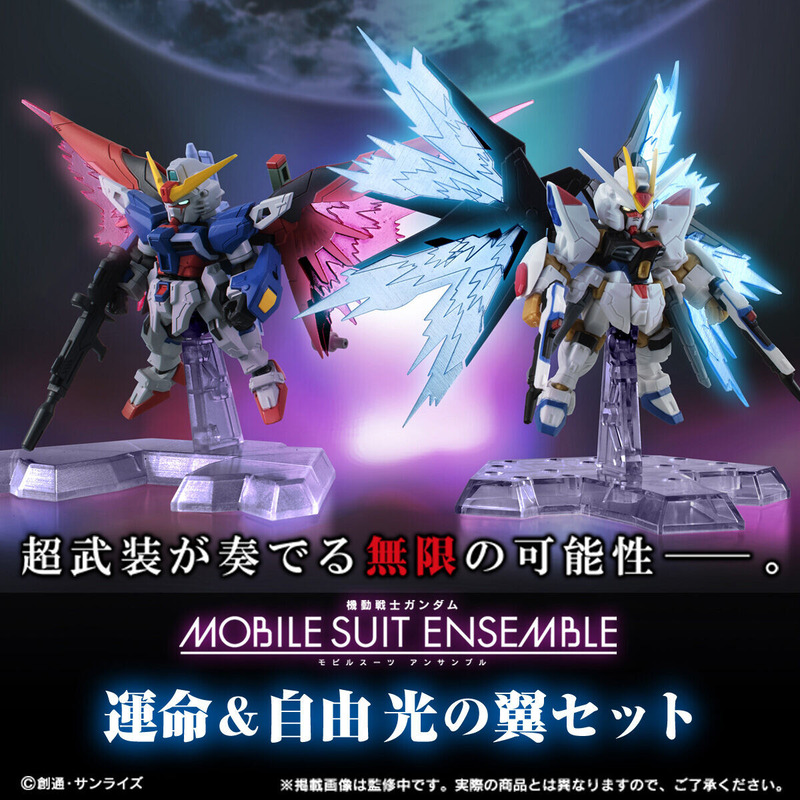 ��ư��Υ������ MOBILE SUIT ENSEMBLE ��̿����ͳ �����㥻�å�