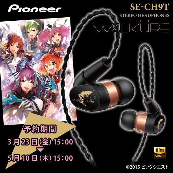 SE-CH9T