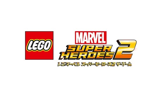 レゴ マーベル スーパー・ヒーローズ2 ザ・ゲーム