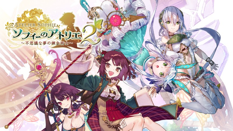 ソフィーのアトリエ2〜不思議な夢の錬金術士〜