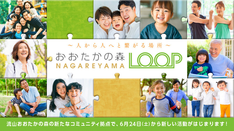 ���������ο�LOOP