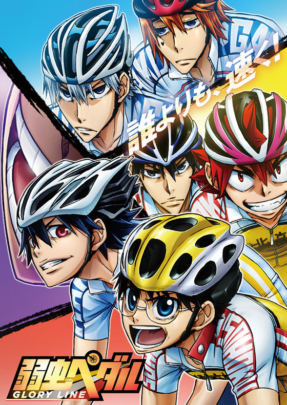 ����ڥ��� GLORY LINE�ʥ������꡼�饤���