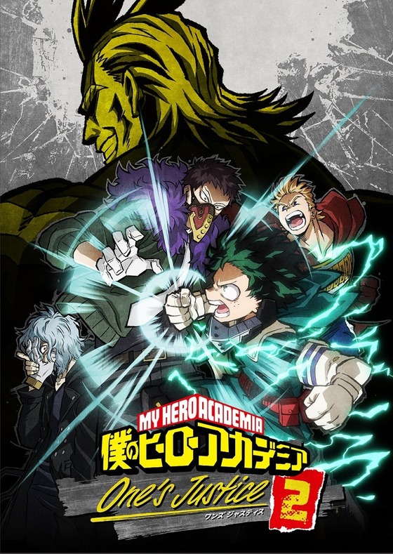 �ͤΥҡ����������ǥߥ� One��s Justice2