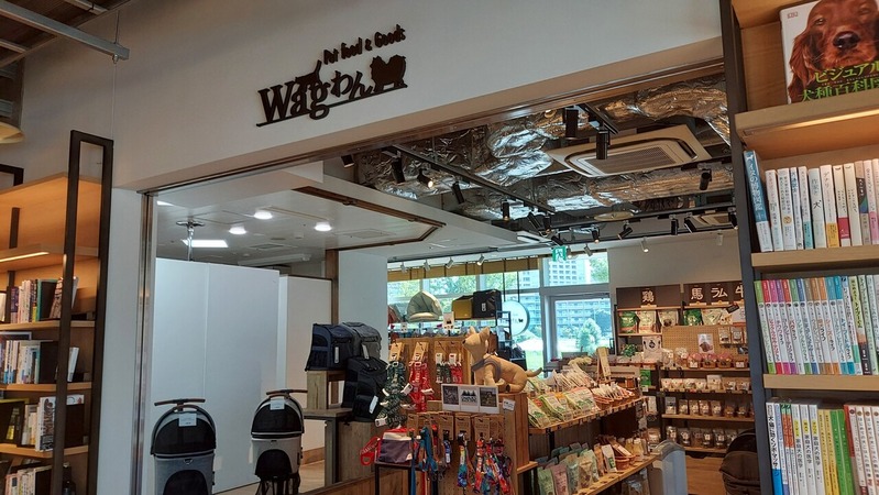 Petfood&goods Wag���
