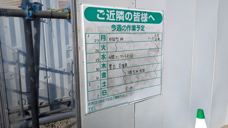 (仮称)千葉県柏市中十余二計画