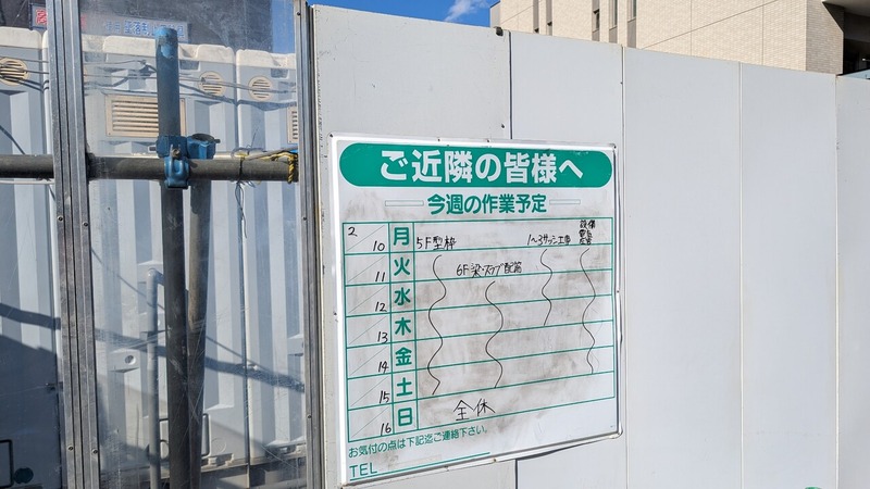 (仮称)千葉県柏市中十余二計画