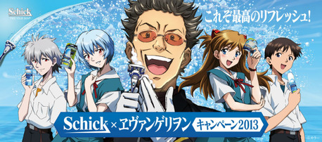 Schick �� ������󥲥���