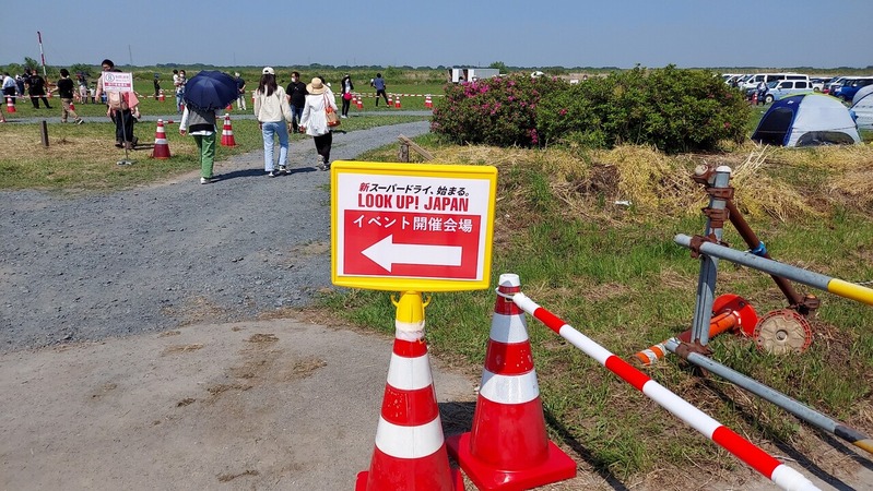 �������ѡ��ɥ饤��
