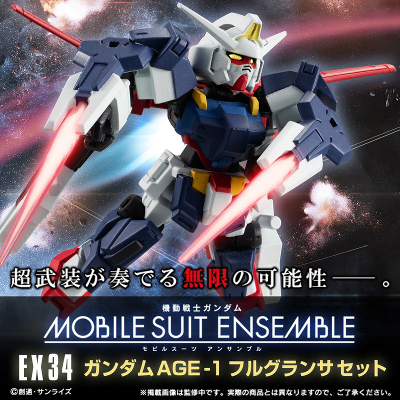 MOBILE SUIT ENSEMBLE EX34 �������AGE-1�ե륰��󥵥��å�