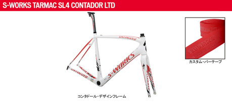 S-WORKS Tarmac SL4 ���󥿥ɡ��롦�ե졼�ॻ�å�
