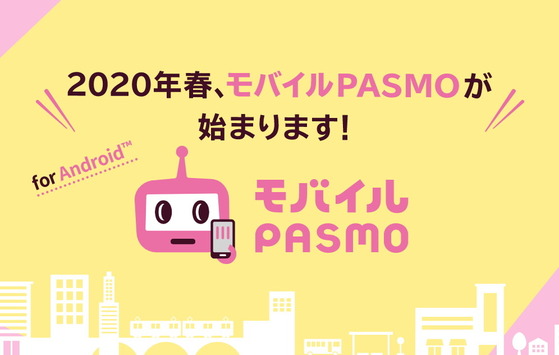 ��Х���PASMO