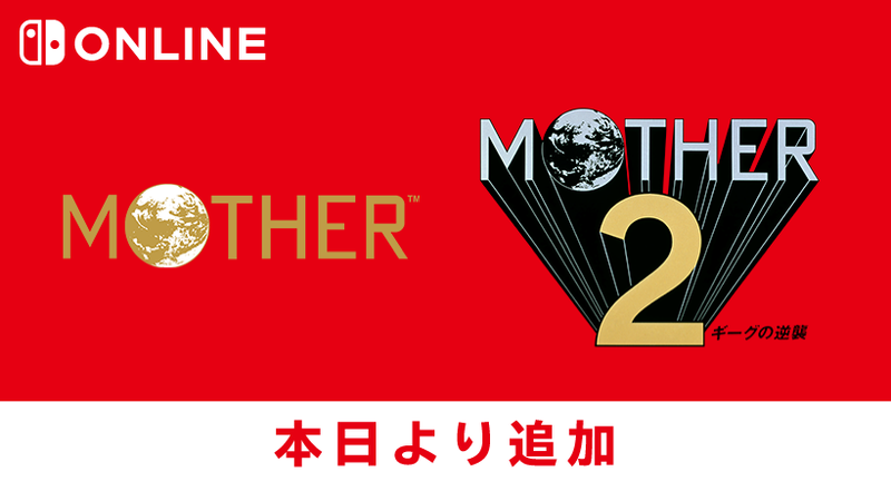 MOTHER / MOTHER2 �������εս�