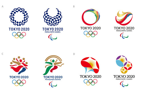 東京2020大会エンブレム