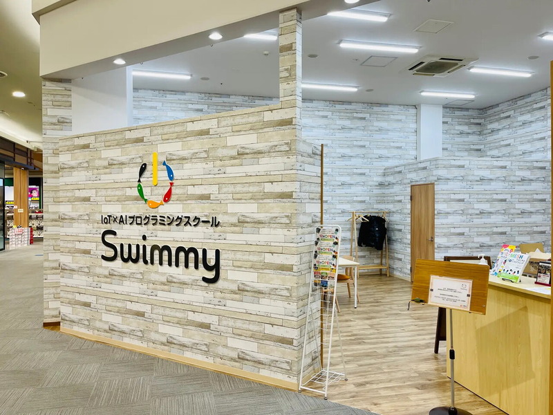Swimmy