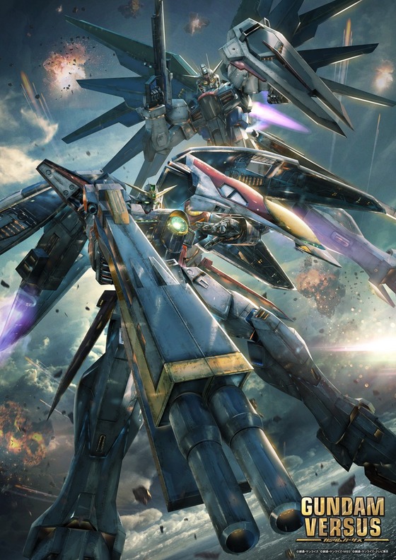 GUNDAM VERSUS