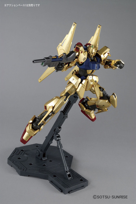 MG 1/100 百式Ver2.0
