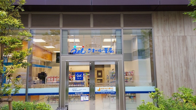 ������������ KOIL�ƥ饹Ź
