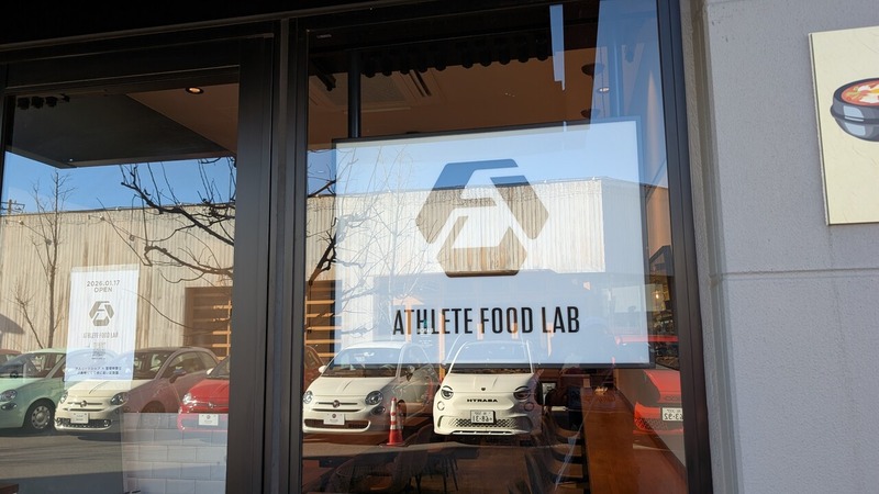 ATHLETE FOOD LAB