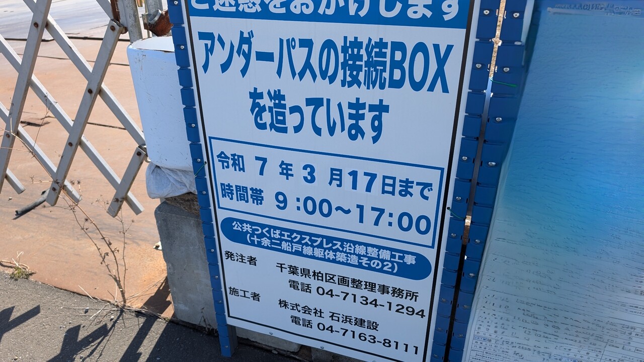 PXL_20250209_044234558~2