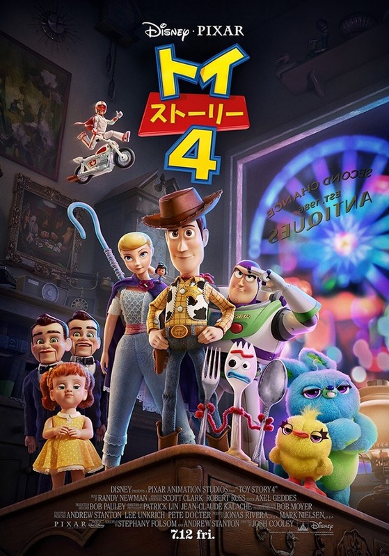 �ȥ������ȡ��꡼4