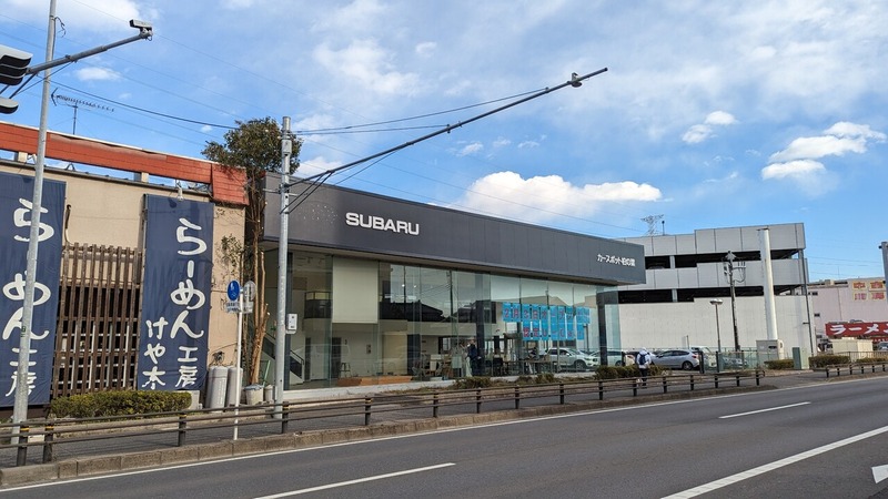 スバル カースポット 柏の葉