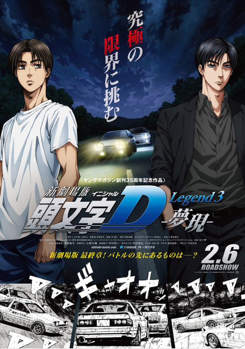 ������� Ƭʸ��D Legend3-̴��-